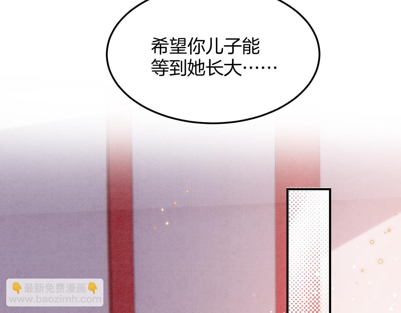 番外1 这不会就是……