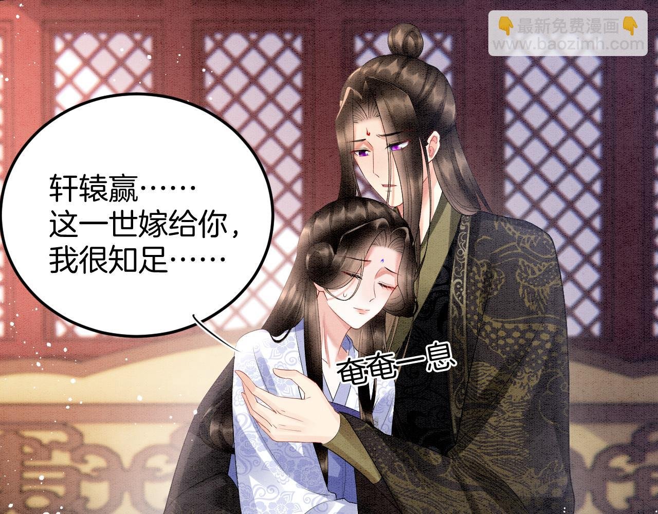 番外1 这不会就是……
