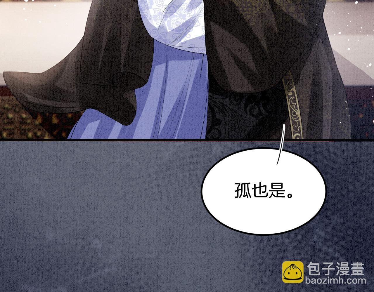 番外1 这不会就是……
