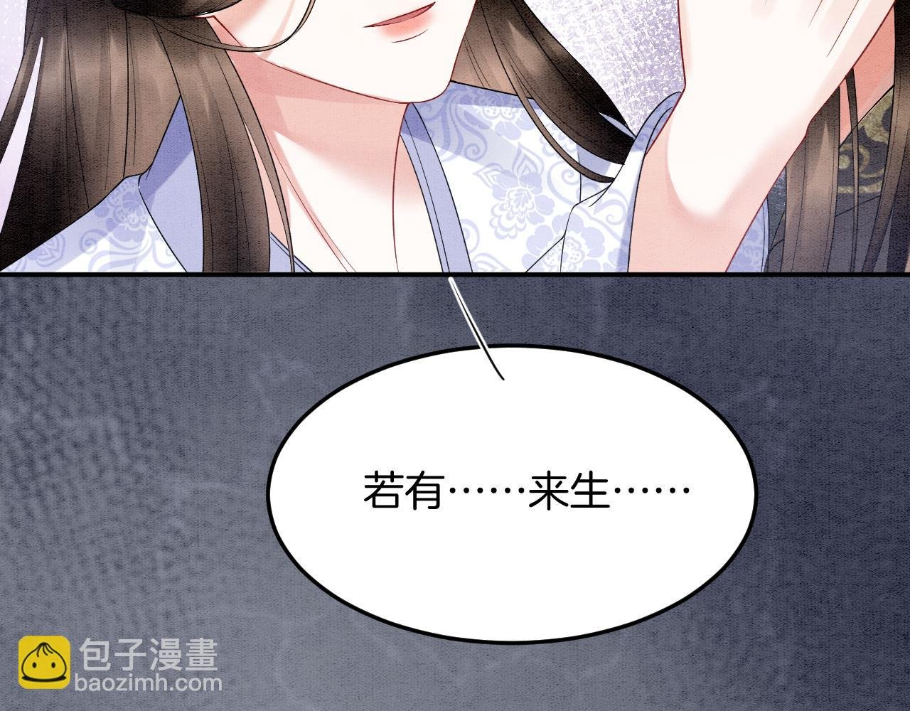 番外1 这不会就是……