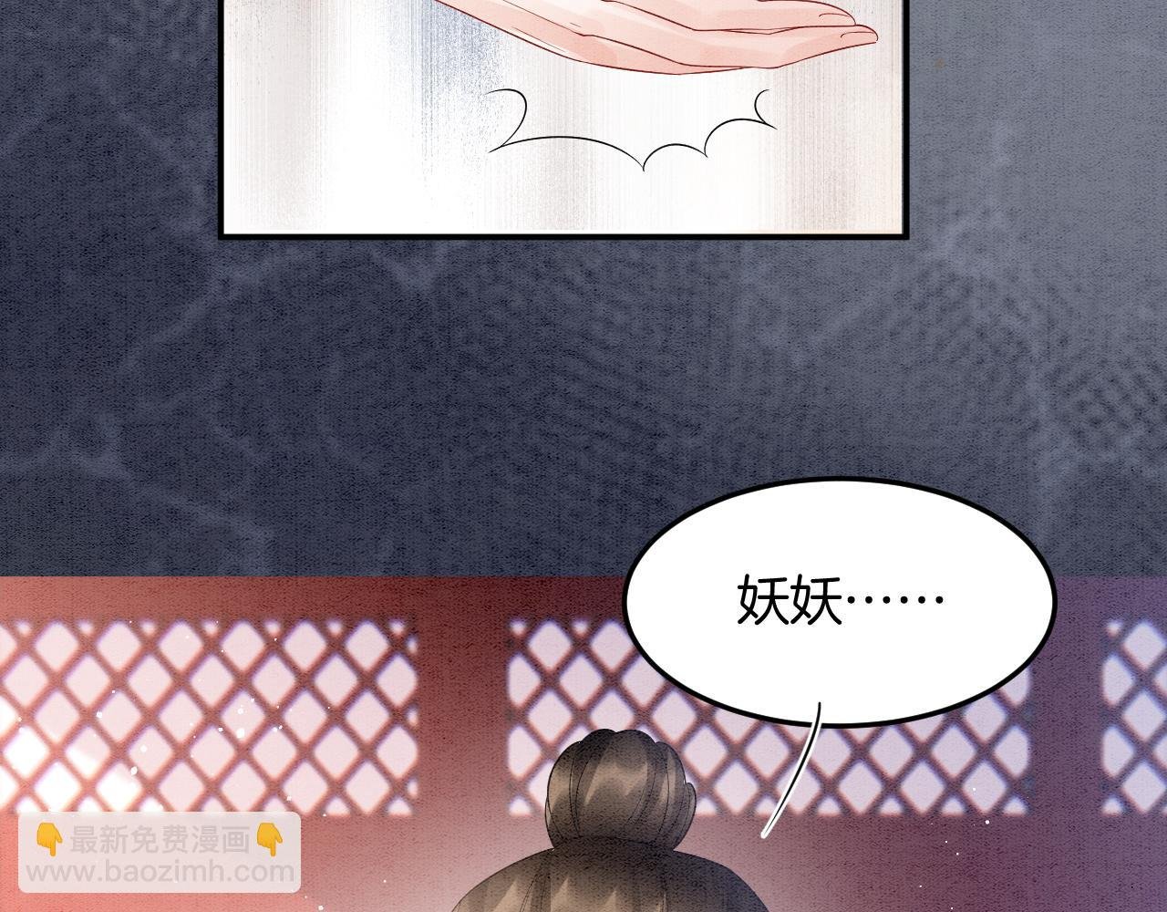 番外1 这不会就是……
