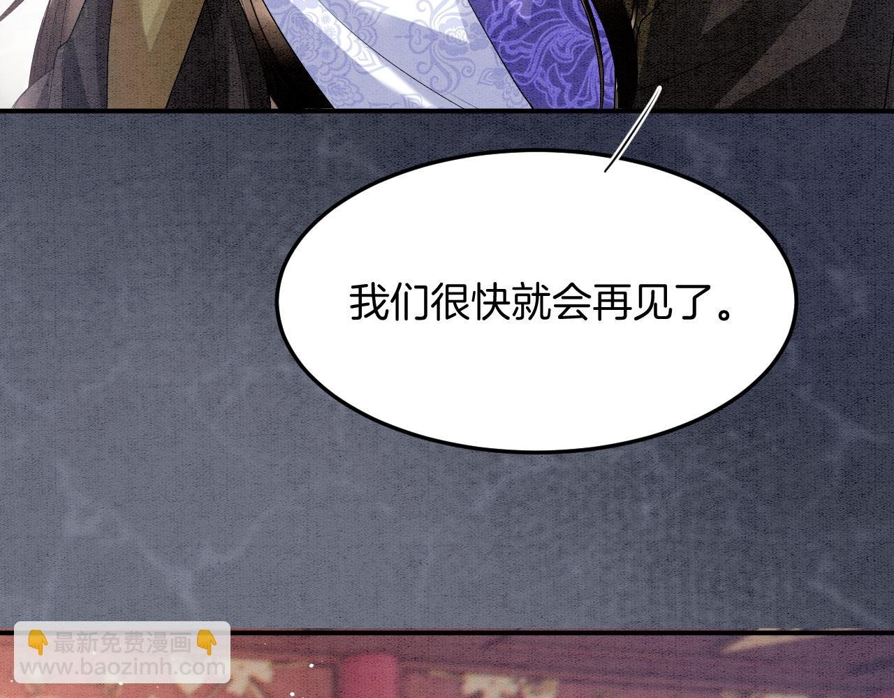 番外1 这不会就是……