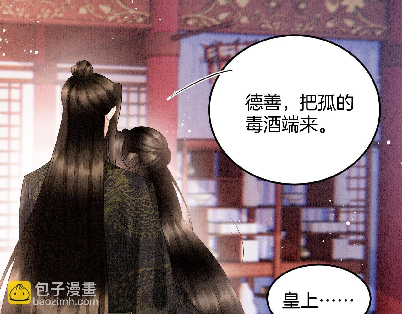 番外1 这不会就是……