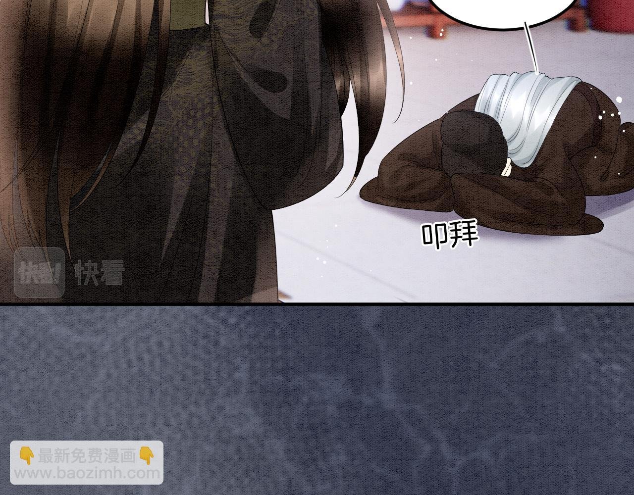 番外1 这不会就是……