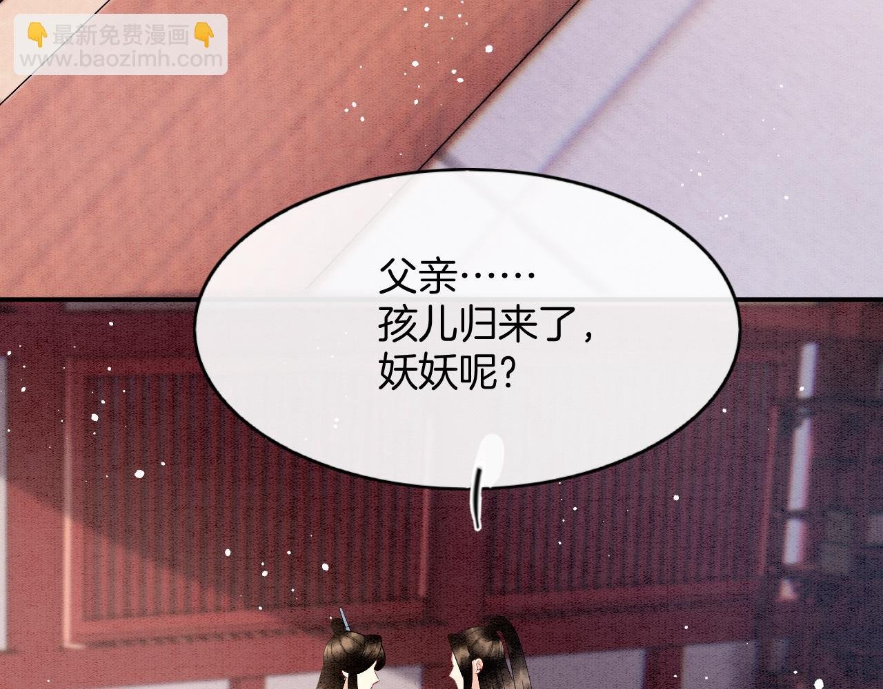 番外1 这不会就是……