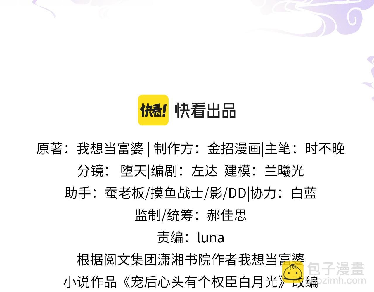 番外2 长的没我爹爹好看