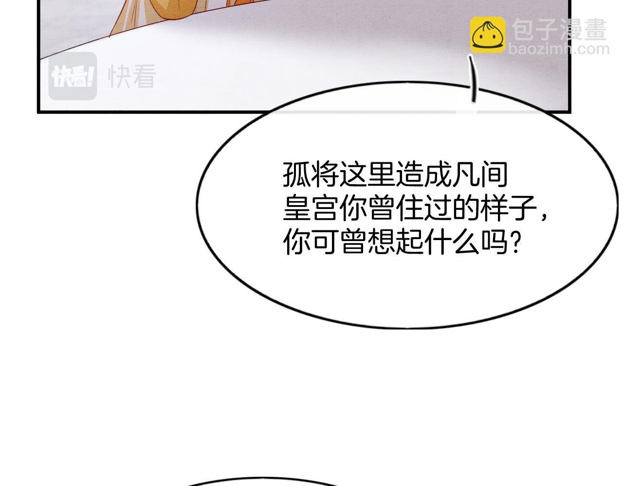 番外2 长的没我爹爹好看