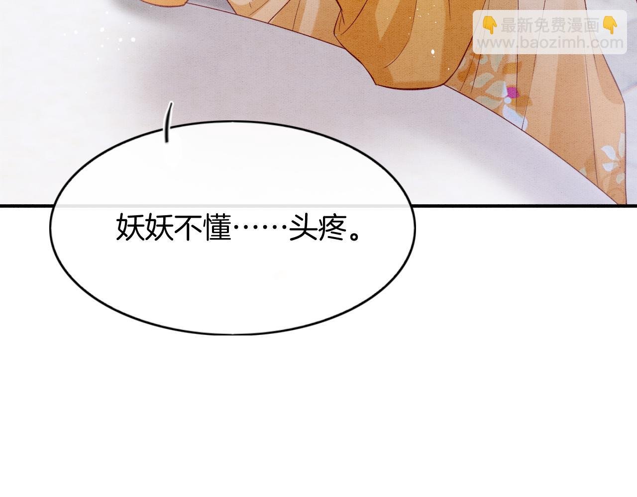 番外2 长的没我爹爹好看