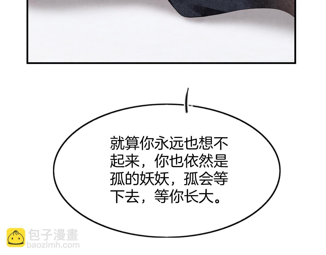 番外2 长的没我爹爹好看