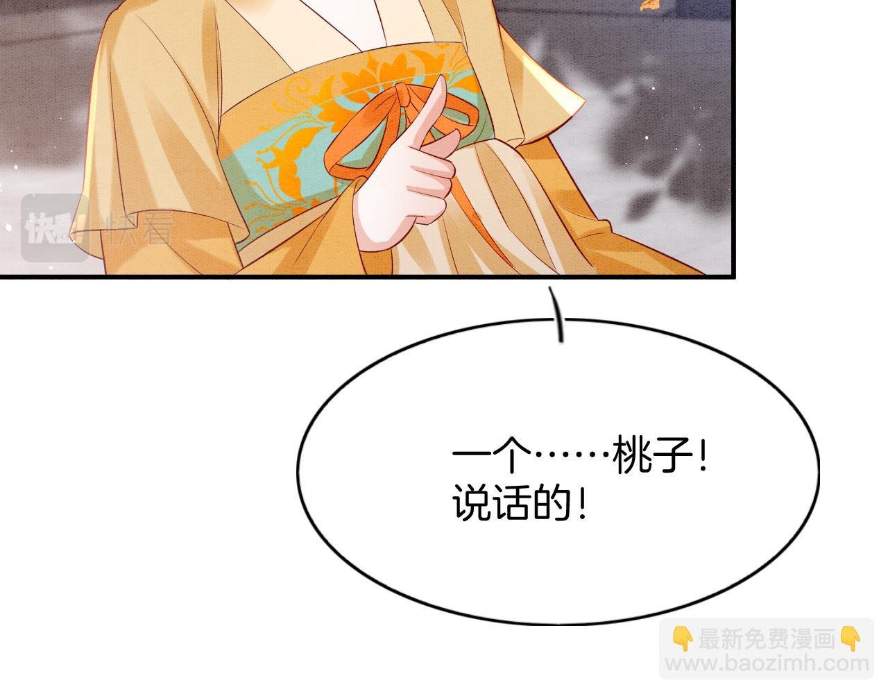 番外2 长的没我爹爹好看