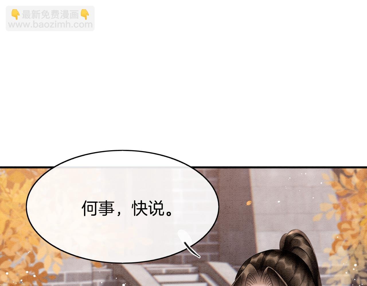 番外2 长的没我爹爹好看