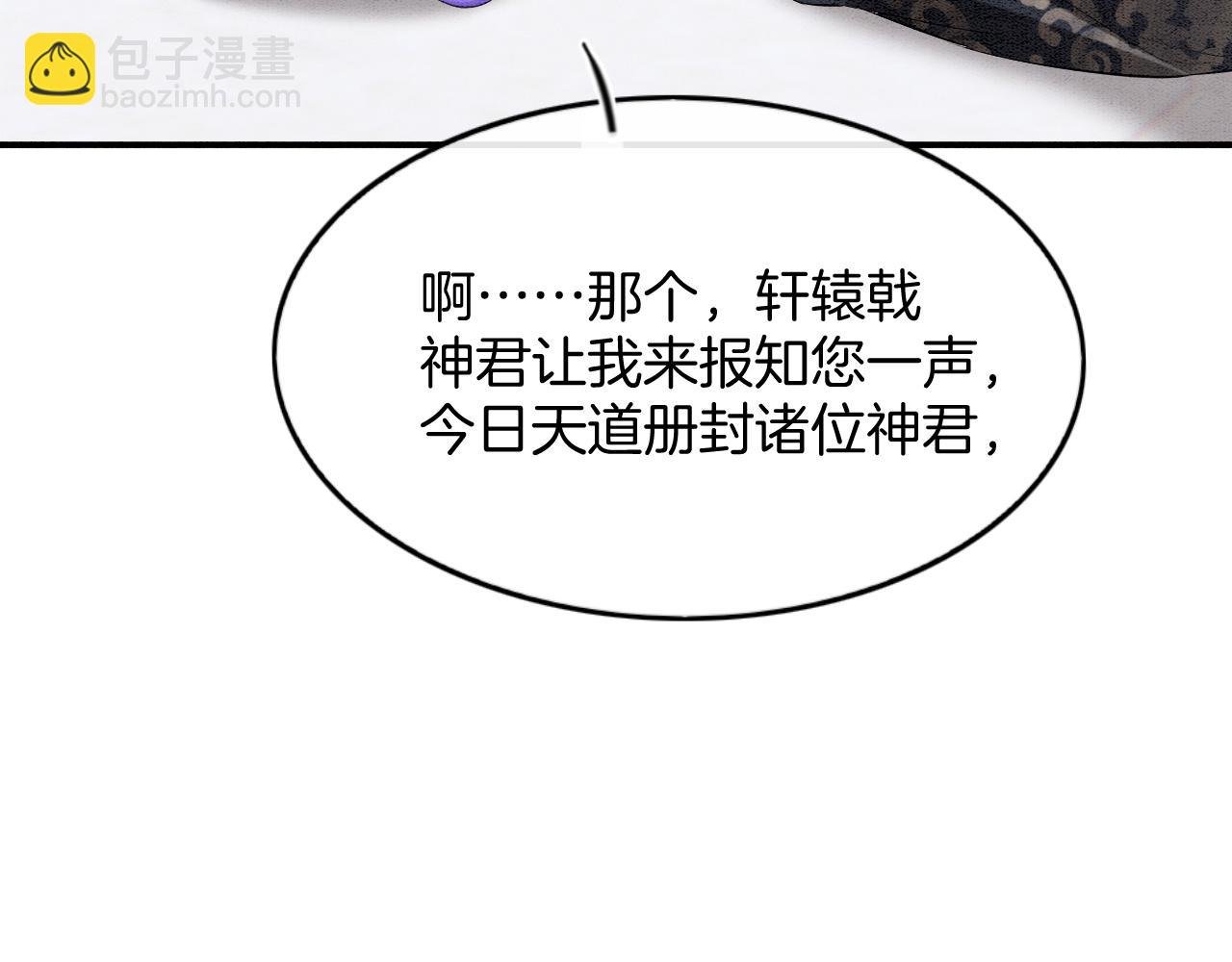 番外2 长的没我爹爹好看
