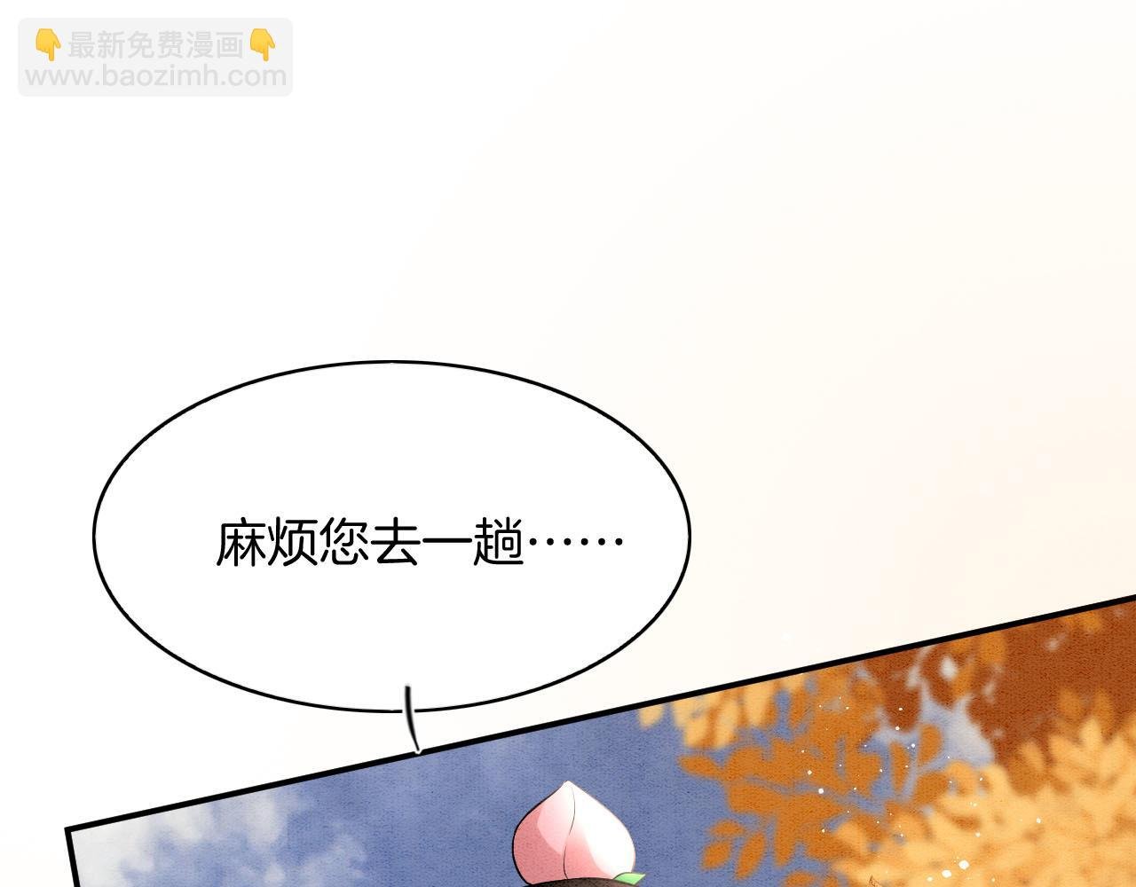 番外2 长的没我爹爹好看