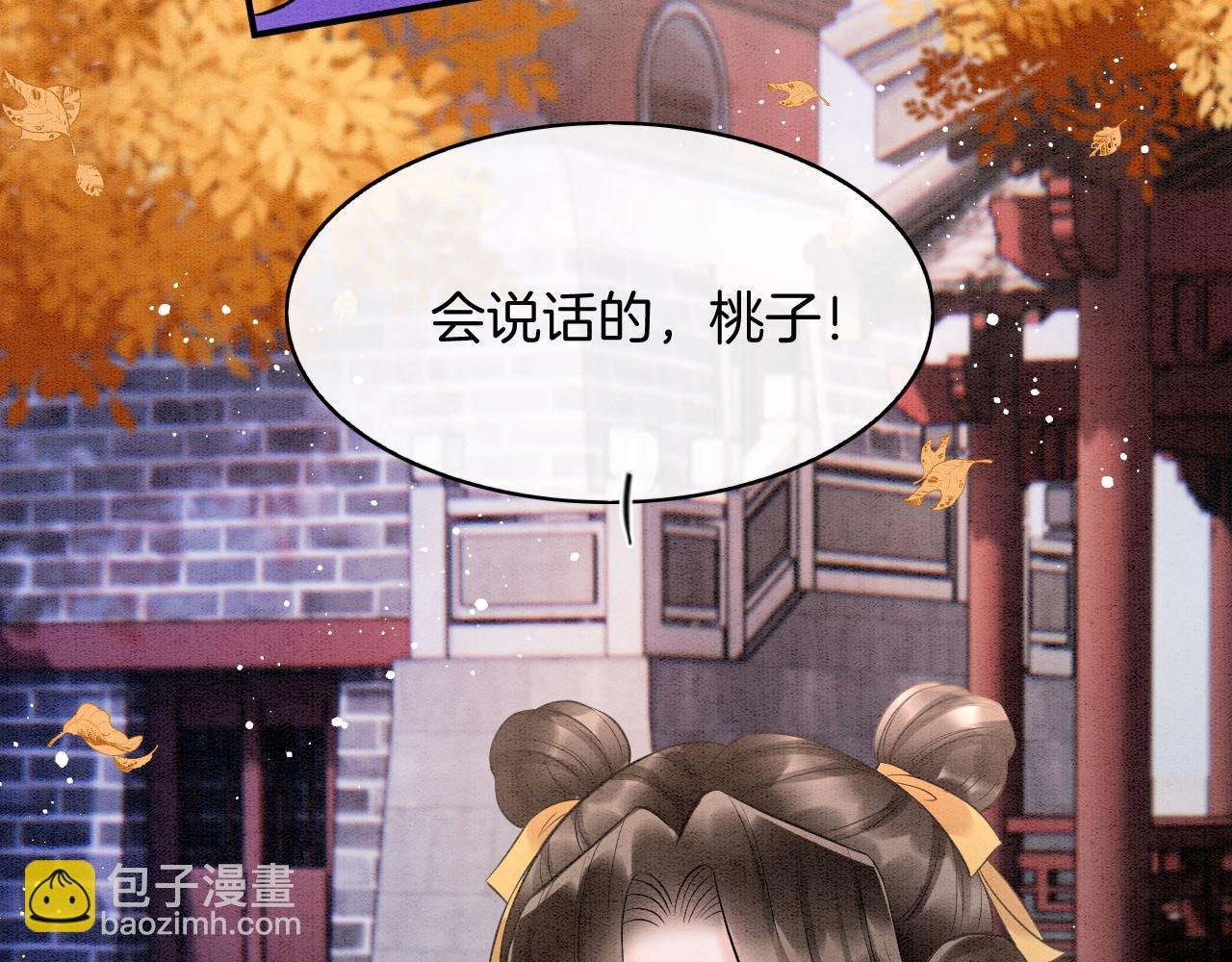 番外2 长的没我爹爹好看