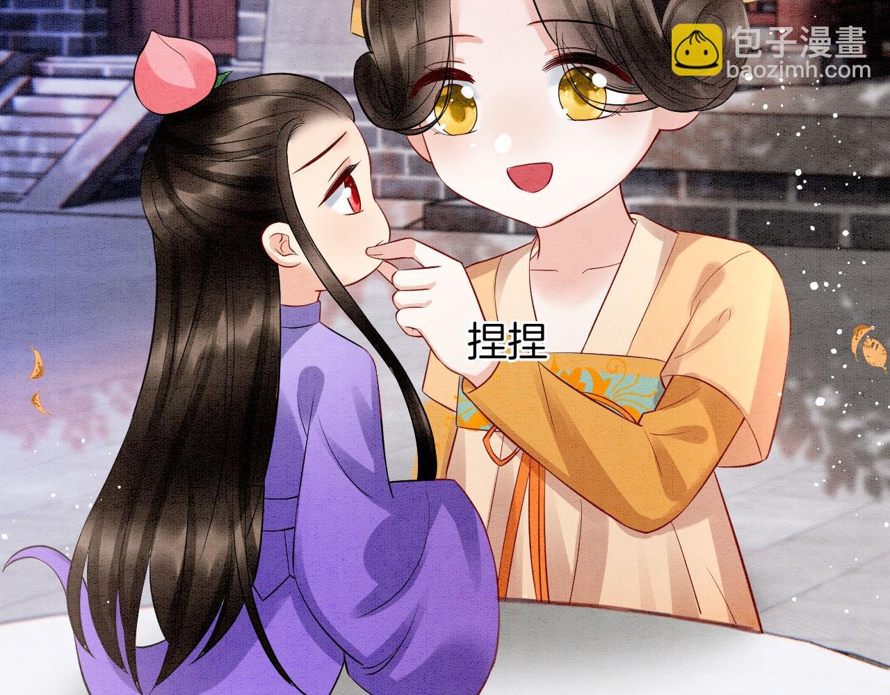 番外2 长的没我爹爹好看