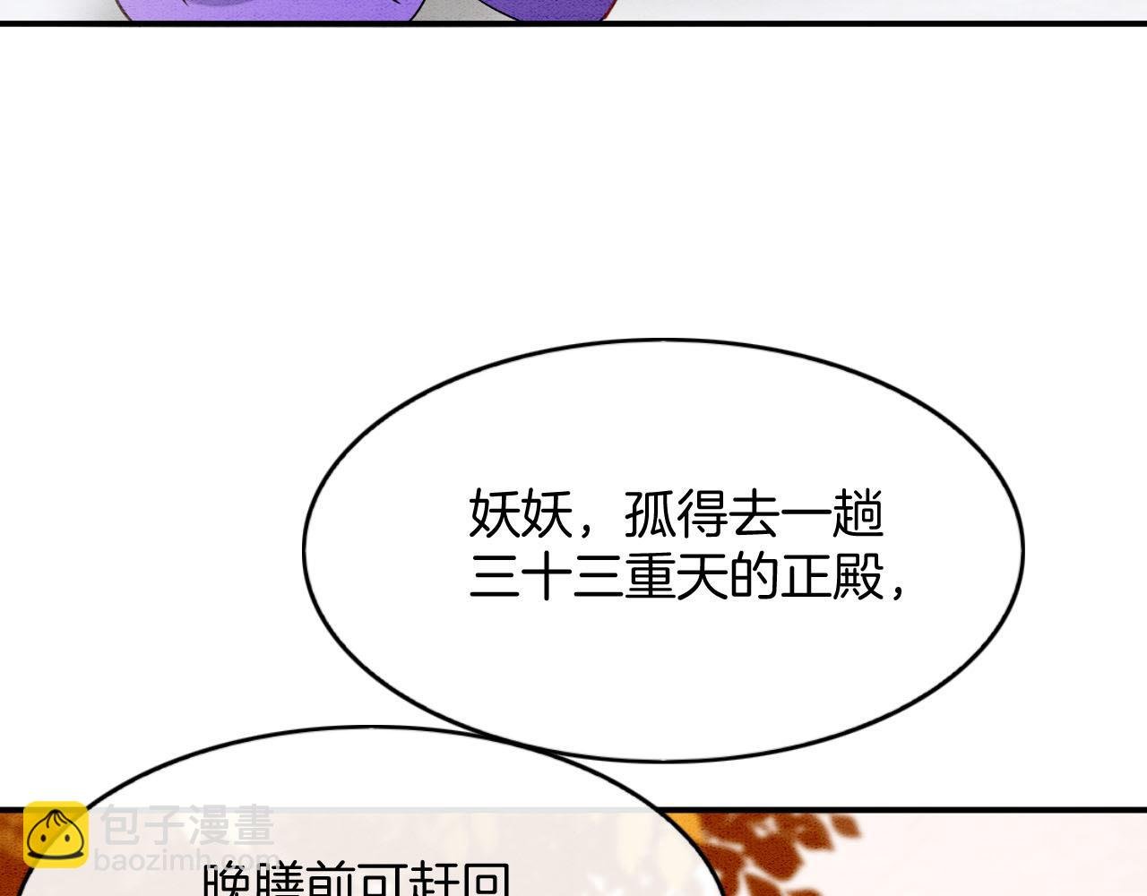 番外2 长的没我爹爹好看