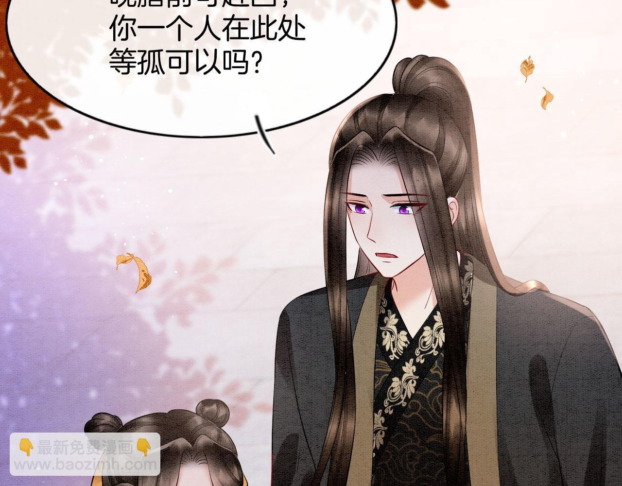 番外2 长的没我爹爹好看