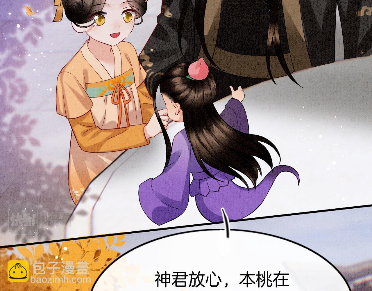 番外2 长的没我爹爹好看