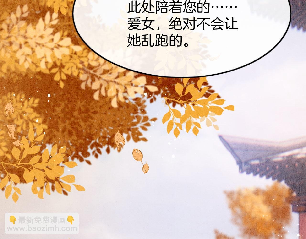 番外2 长的没我爹爹好看