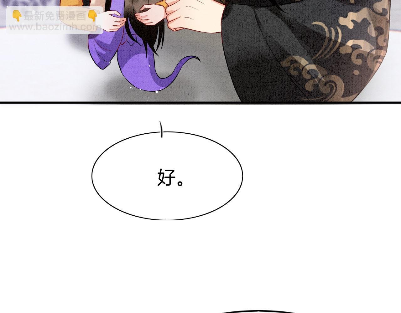 番外2 长的没我爹爹好看