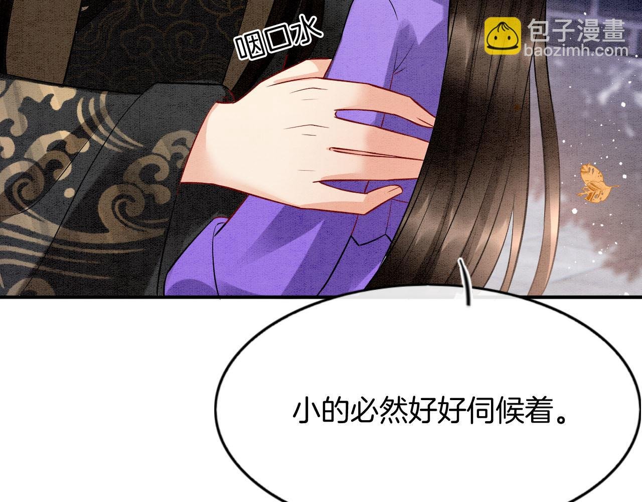 番外2 长的没我爹爹好看