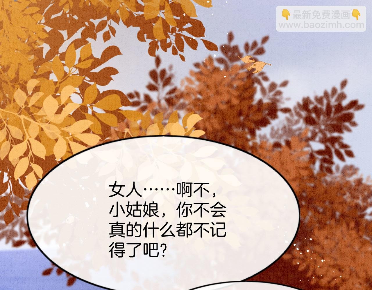 番外2 长的没我爹爹好看