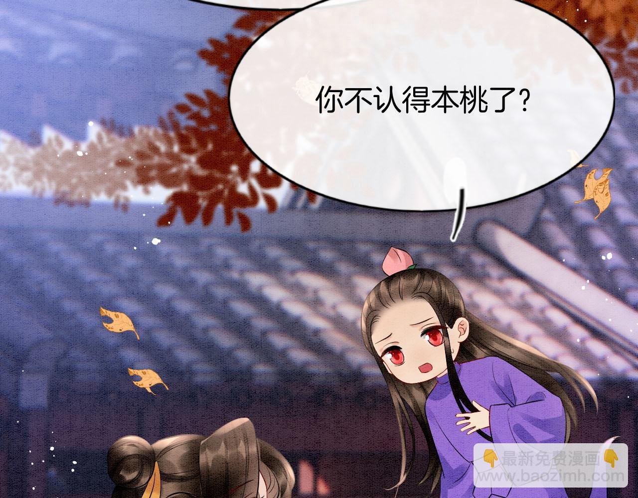 番外2 长的没我爹爹好看