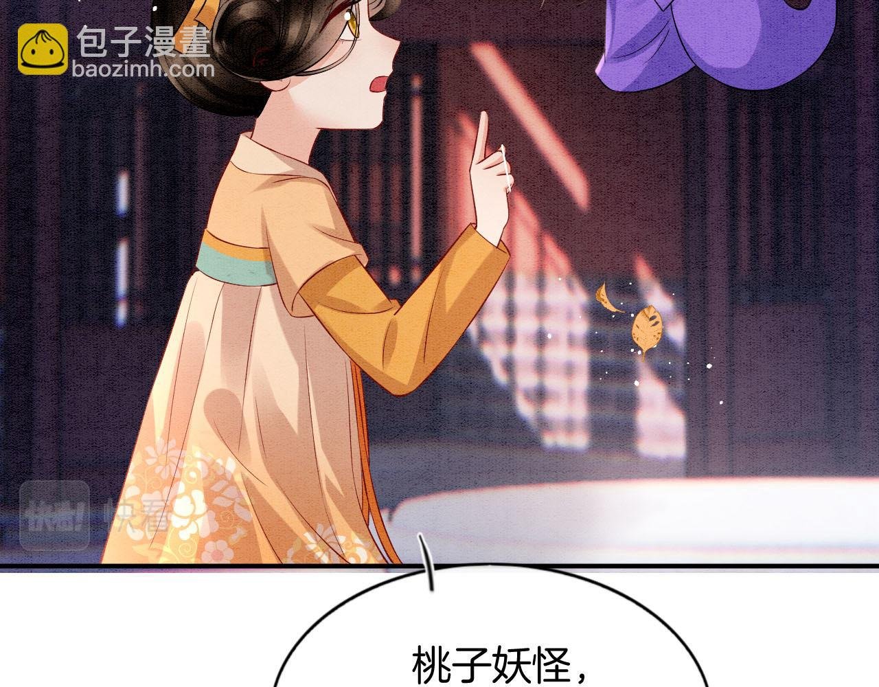 番外2 长的没我爹爹好看