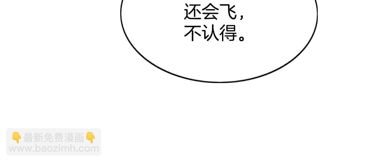 番外2 长的没我爹爹好看