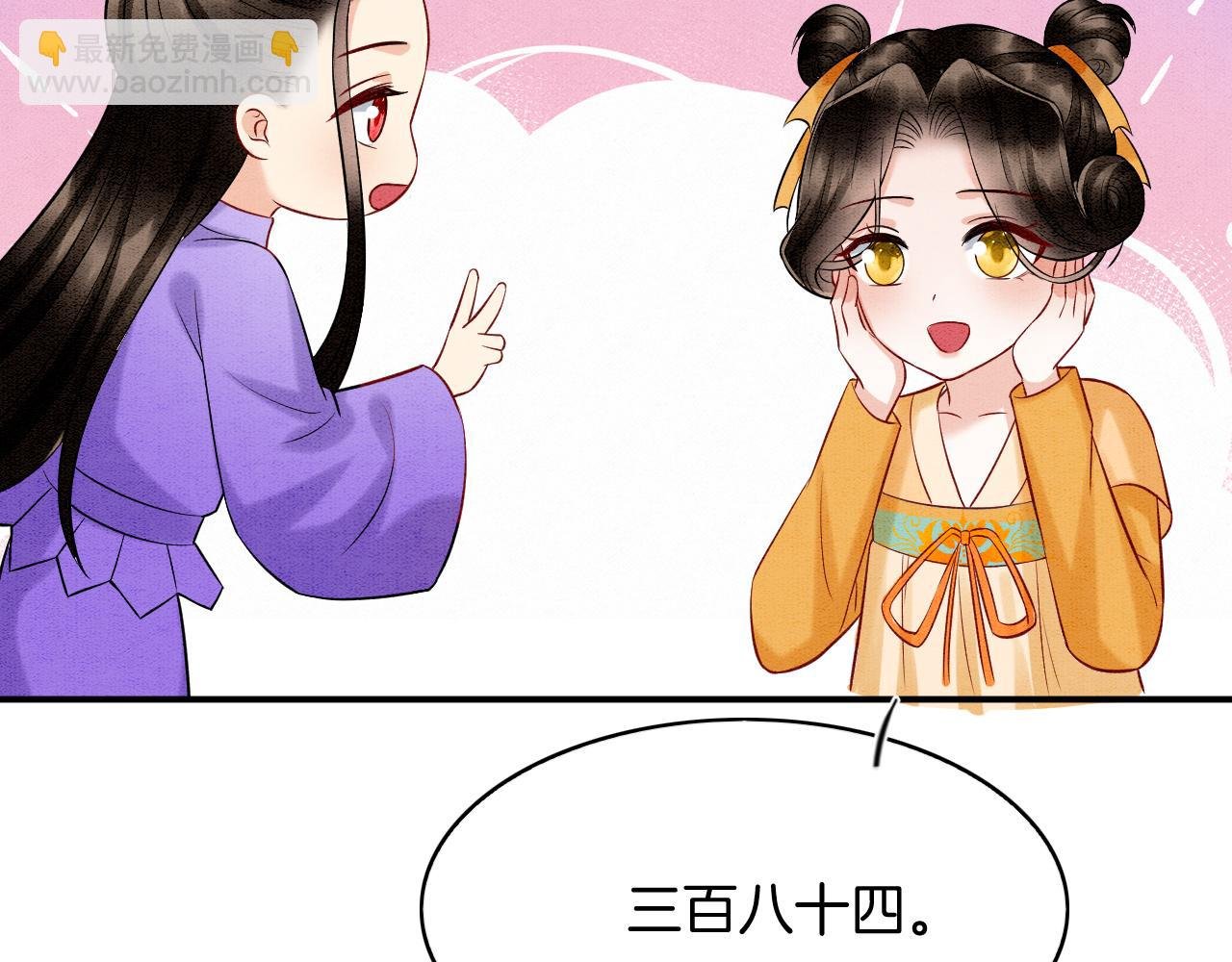 番外2 长的没我爹爹好看
