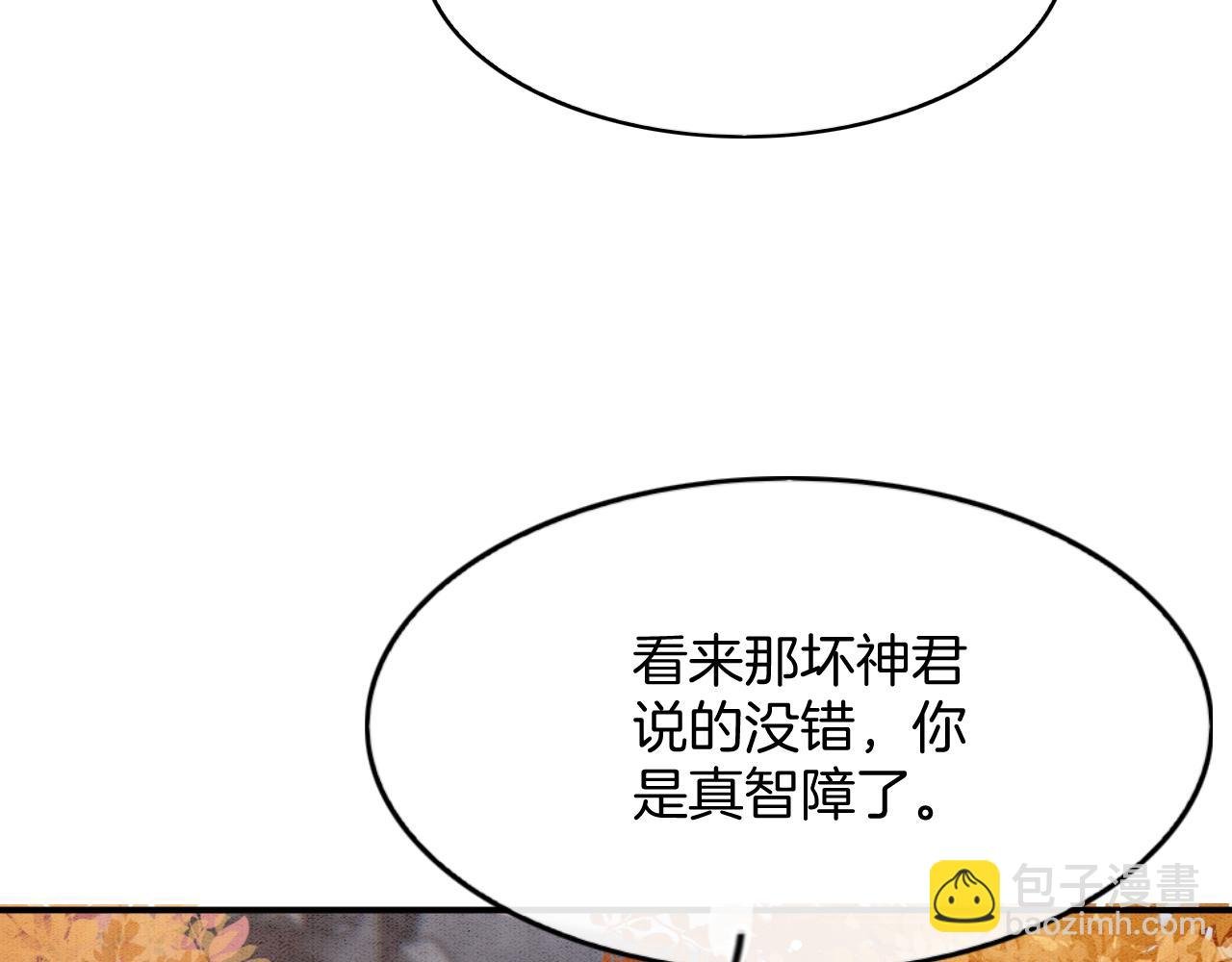 番外2 长的没我爹爹好看