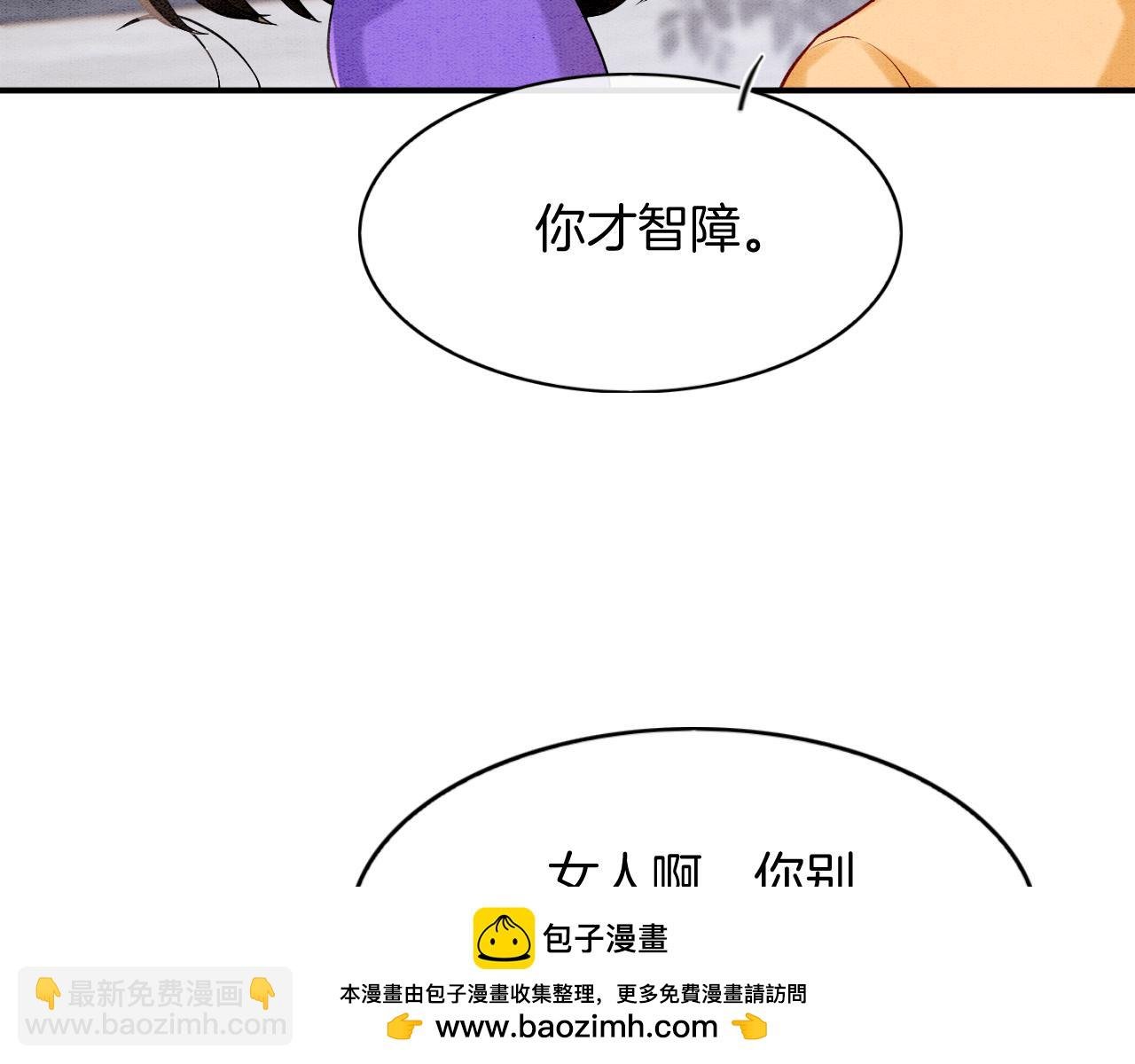番外2 长的没我爹爹好看