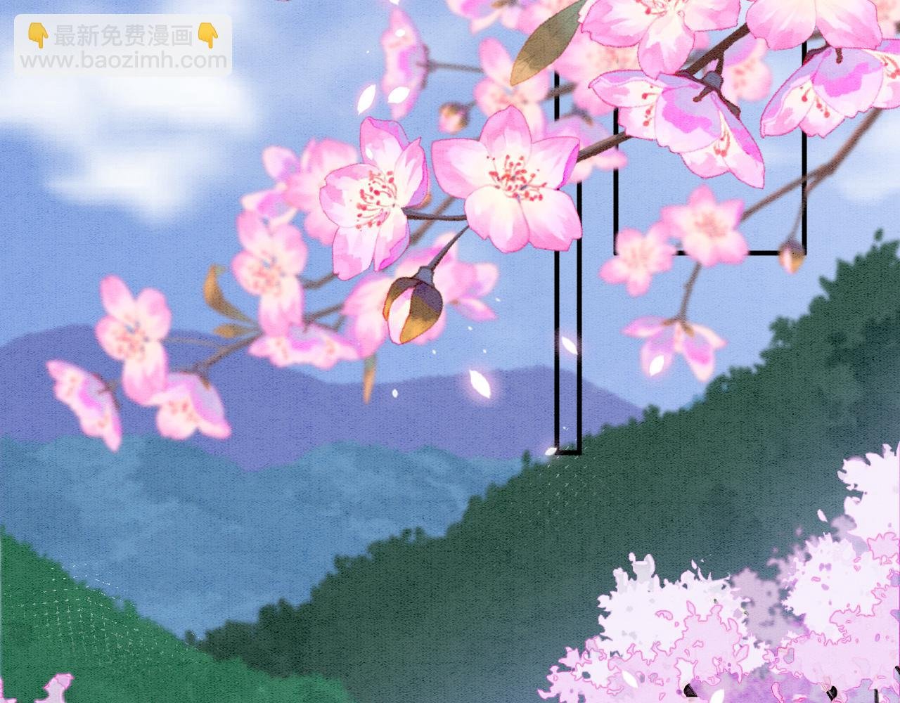 番外3 别怕孤来救你了