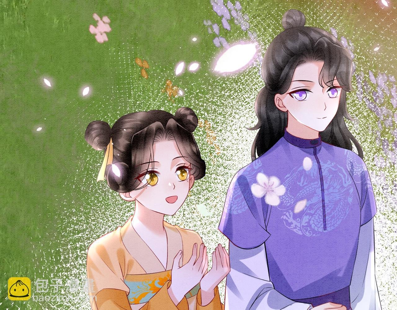 番外3 别怕孤来救你了