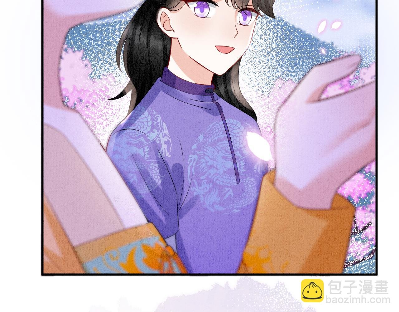 番外3 别怕孤来救你了