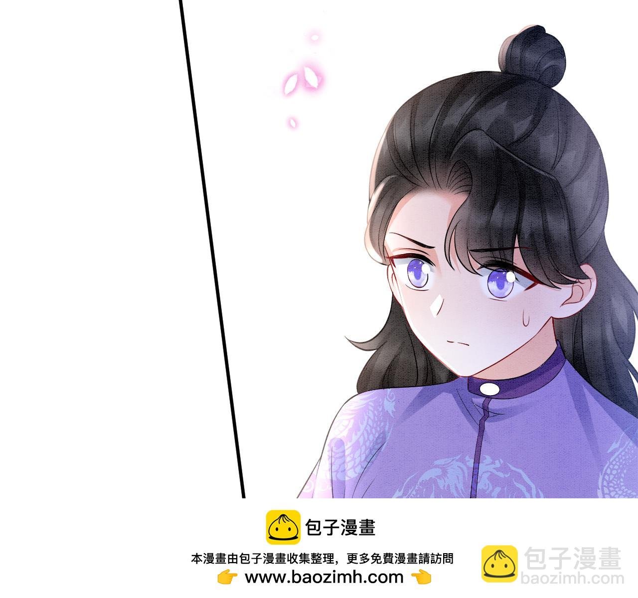 番外3 别怕孤来救你了