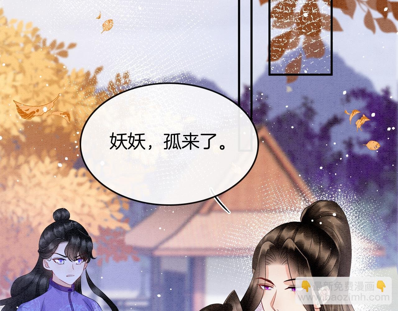 番外4 怎么不亲嘴巴？