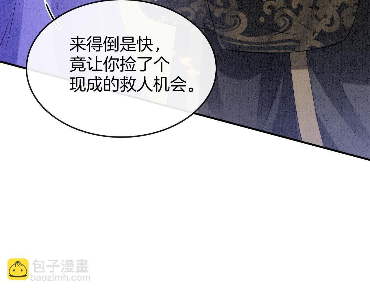 番外4 怎么不亲嘴巴？