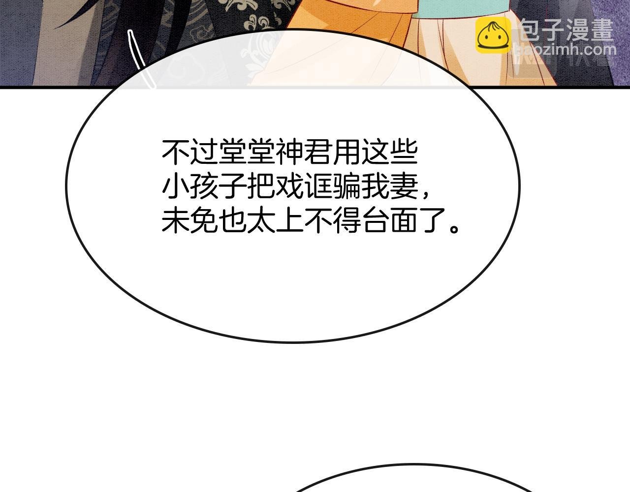 番外4 怎么不亲嘴巴？