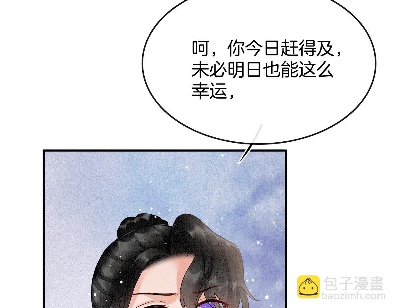 番外4 怎么不亲嘴巴？
