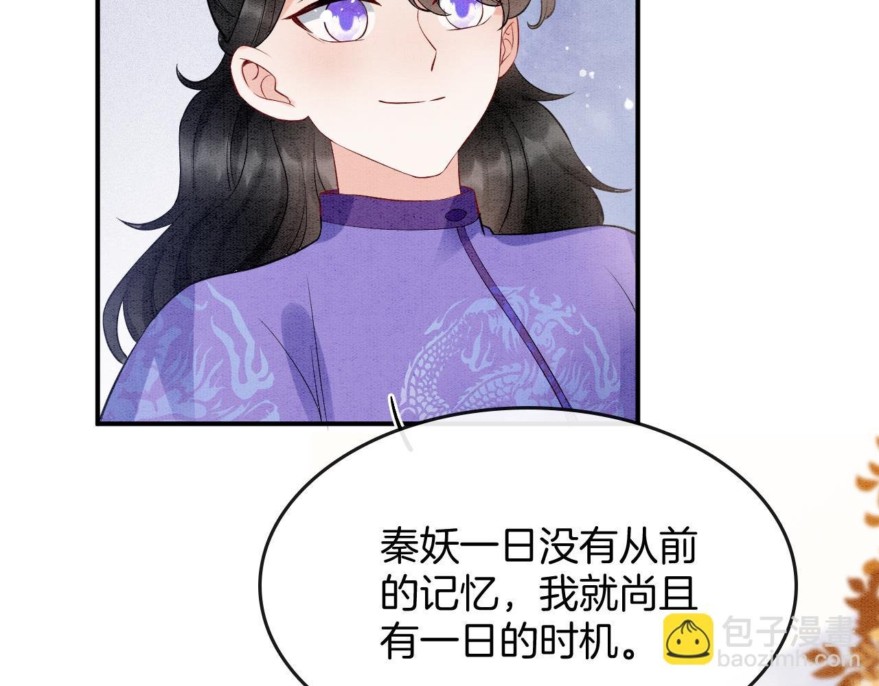 番外4 怎么不亲嘴巴？