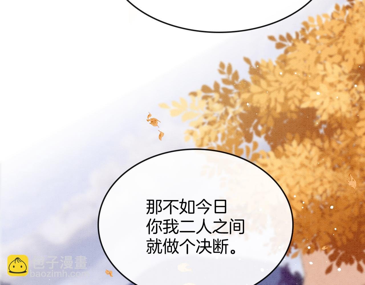番外4 怎么不亲嘴巴？