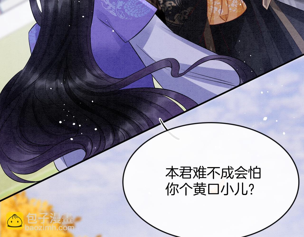 番外4 怎么不亲嘴巴？