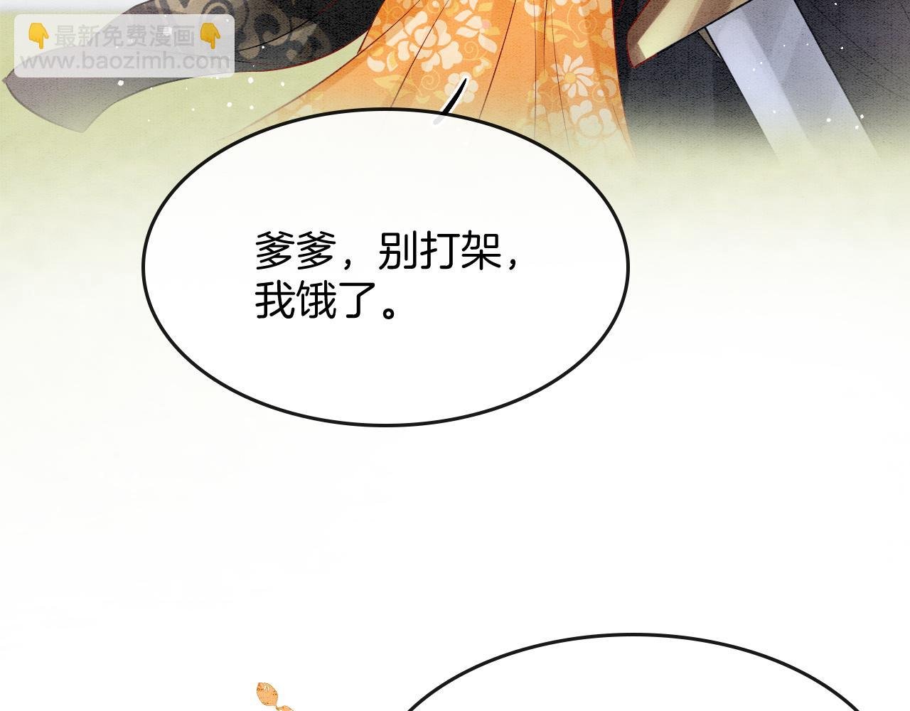 番外4 怎么不亲嘴巴？
