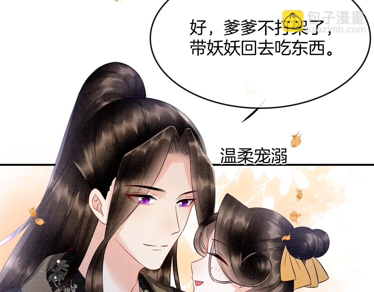 番外4 怎么不亲嘴巴？