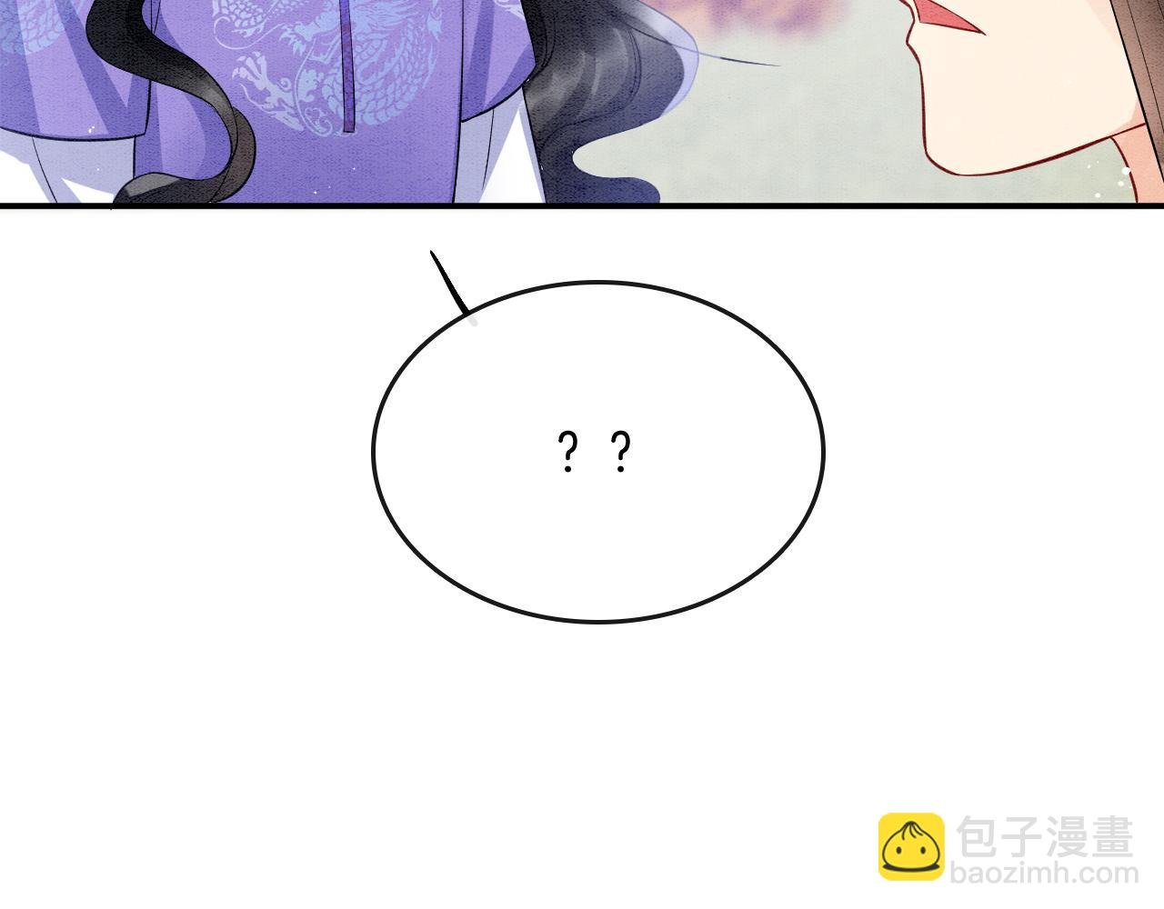 番外4 怎么不亲嘴巴？