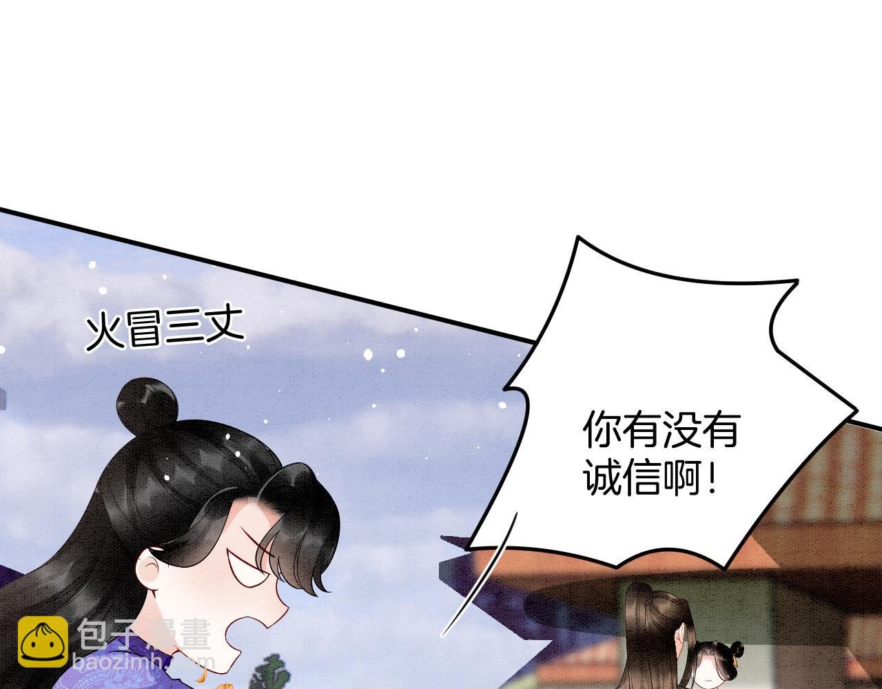 番外4 怎么不亲嘴巴？