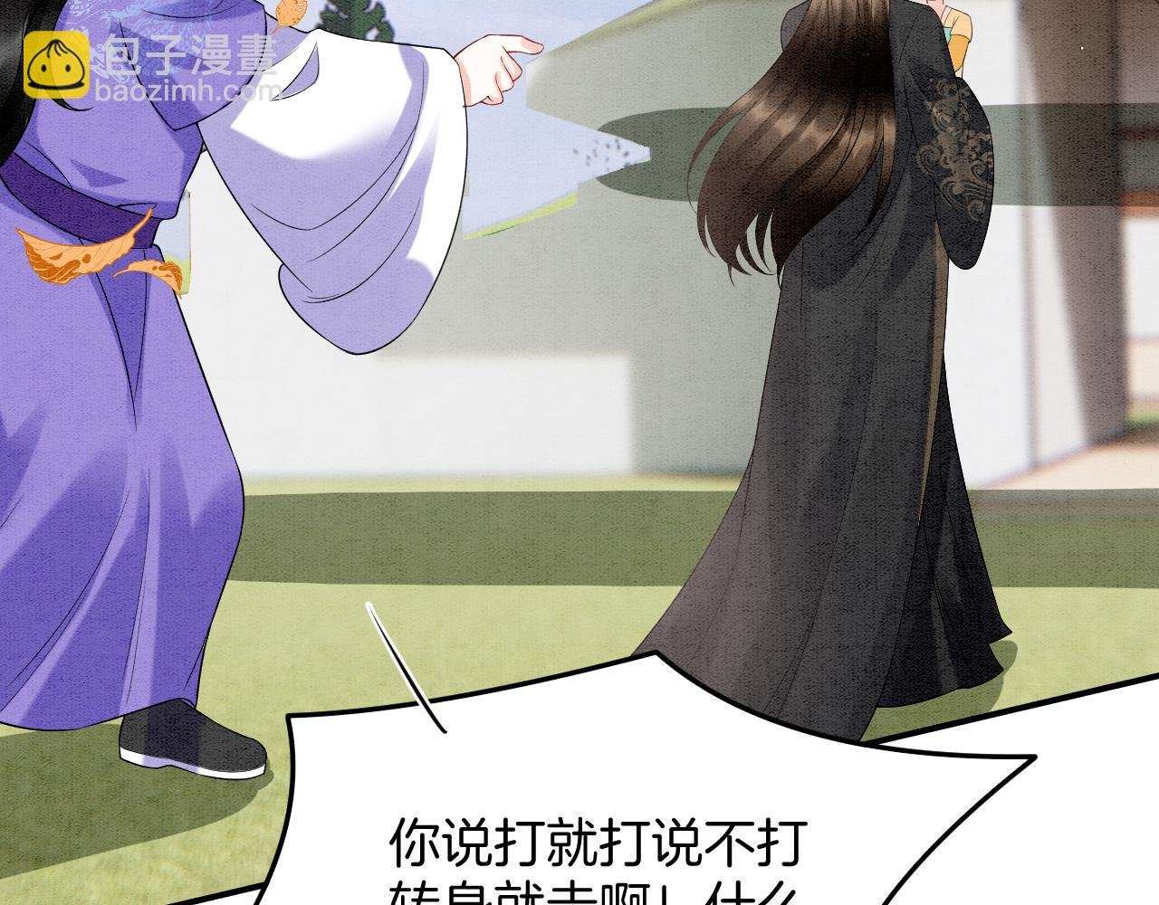 番外4 怎么不亲嘴巴？