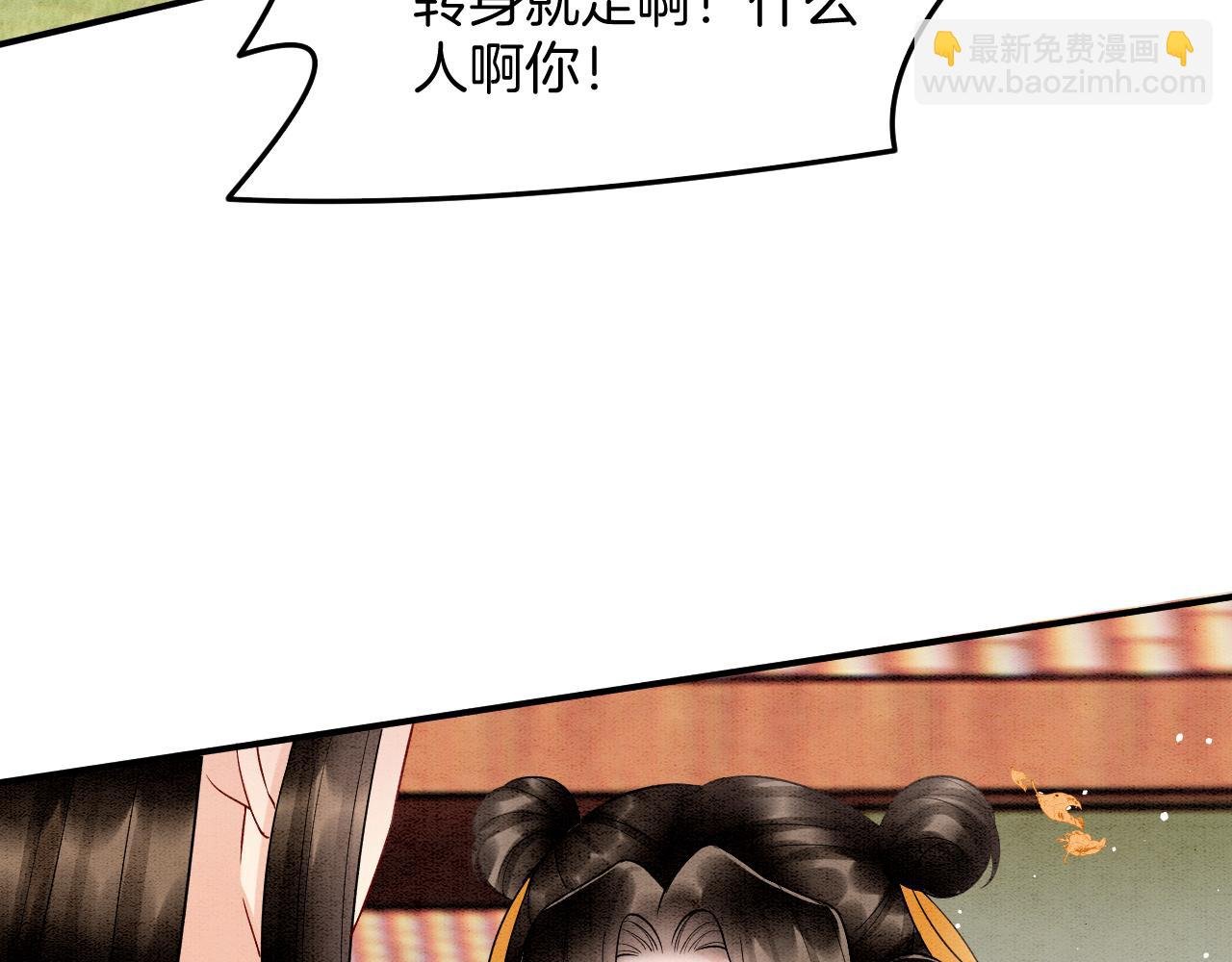 番外4 怎么不亲嘴巴？