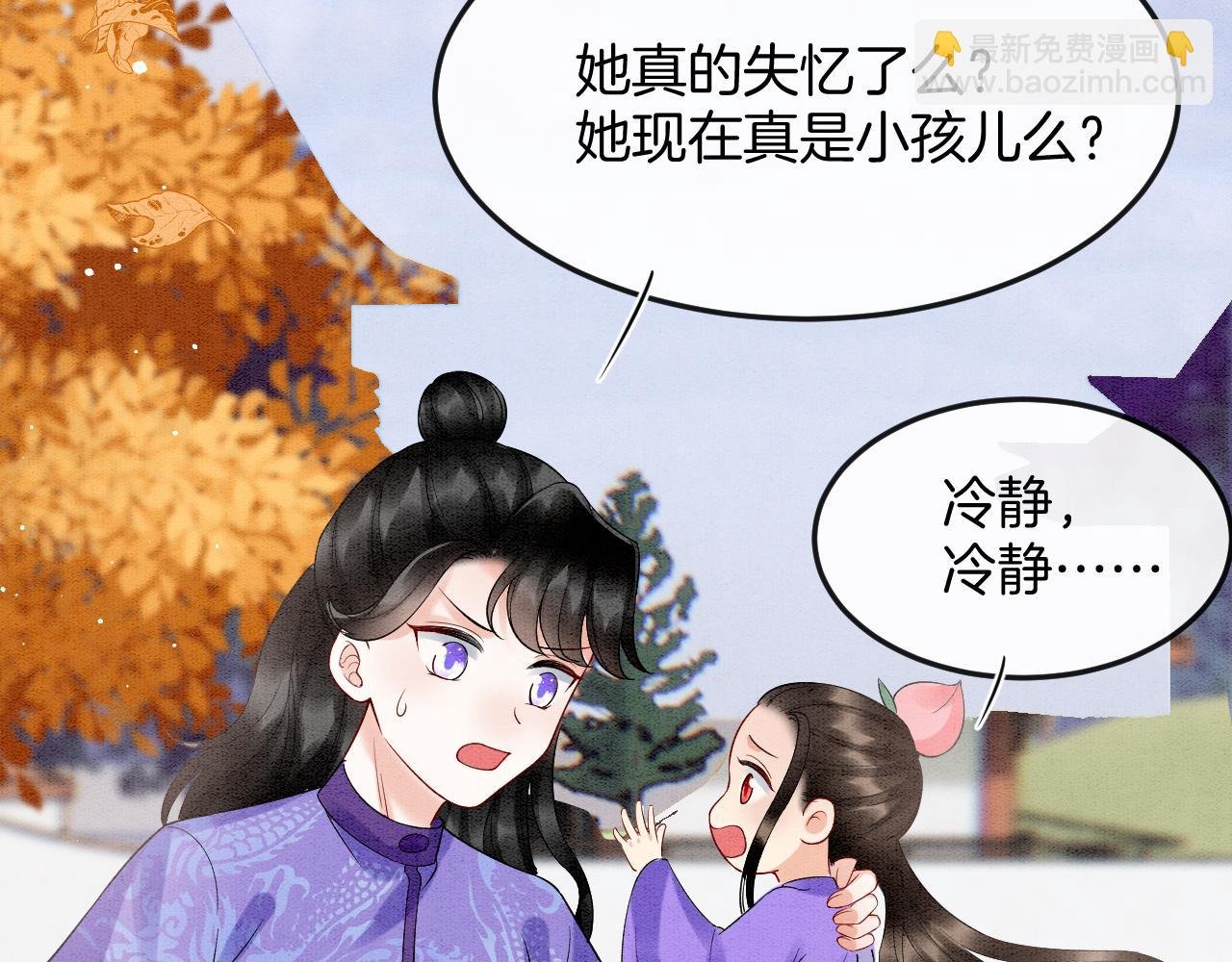 番外4 怎么不亲嘴巴？